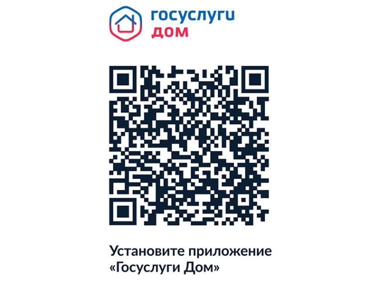 Как сэкономить на «коммуналке», если уезжал на праздники.