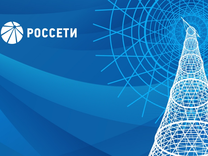 Филиал ПАО «Россети Центр и Приволжье» – «Калугаэнерго» информирует.