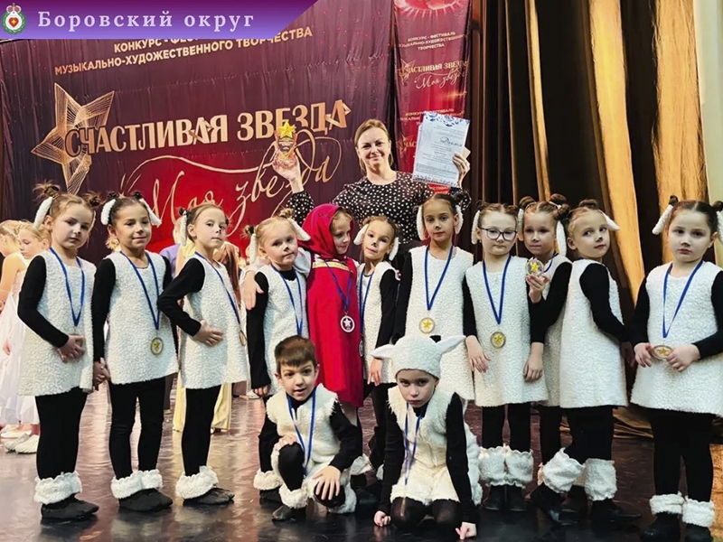 Блестящая победа юных талантов из Ворсино.