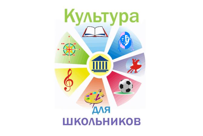 Школьники Калужской области могут пройти онлайн-квест &amp;laquo;Традиции народов России&amp;raquo;