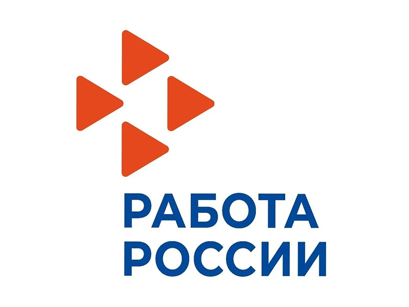 Центр занятости населения информирует о возможности получения консультации о прохождении военной службы по контракту в Вооруженных Силах РФ.