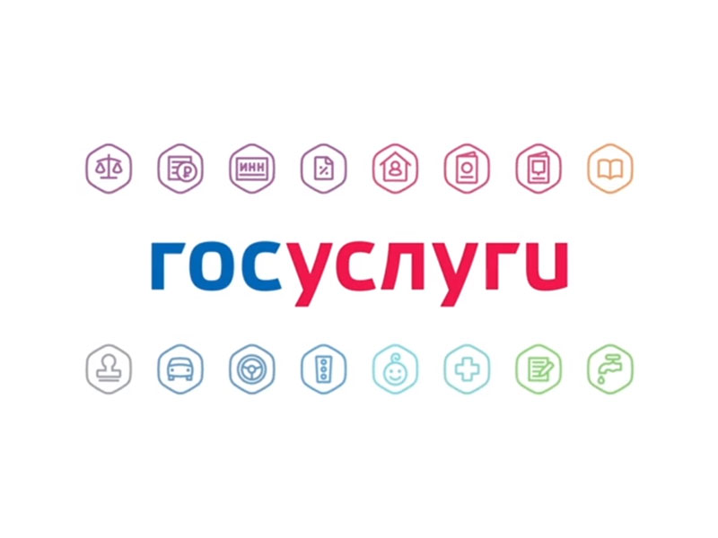 Услуги отдела опеки и попечительства в электронном виде.
