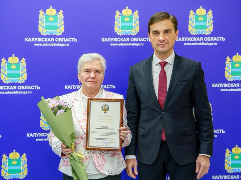 Мадине Хоменко вручена Благодарность министра спорта России.