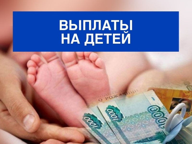 В вашей семье родился ребёнок? Поздравляем! Вы можете получить региональный материнский капитал.