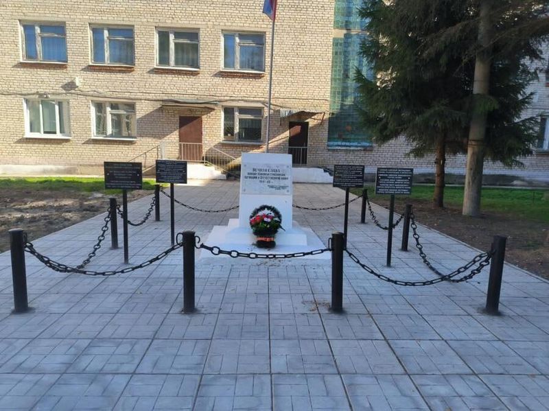 Поддержим проект «Память поколений» Ермолинской школы.
