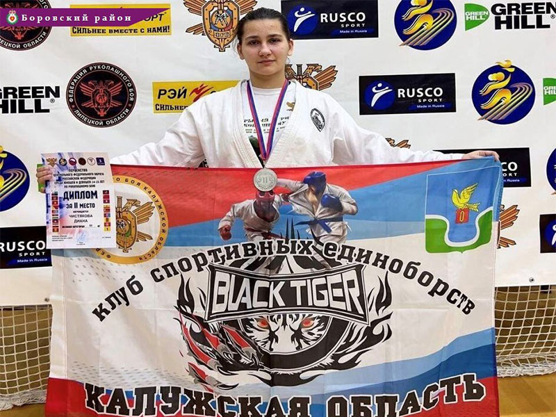 Успех ермолинской спортсменки.