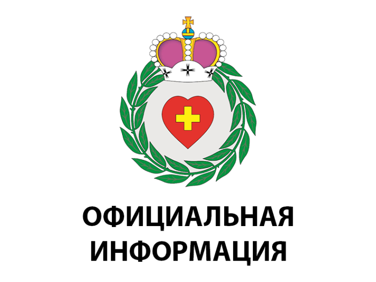 Информирование о предоставлении в собственность земельных участков.