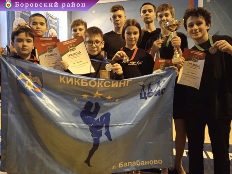 Спортсмены привезли победу с областного турнира.