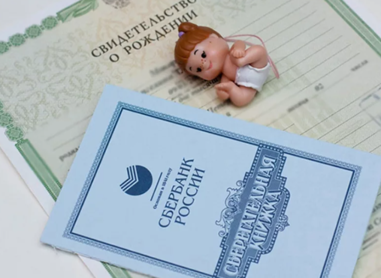 ОСФР по Калужской области с 1 февраля проиндексирован размер единовременного пособия при рождении ребенка.