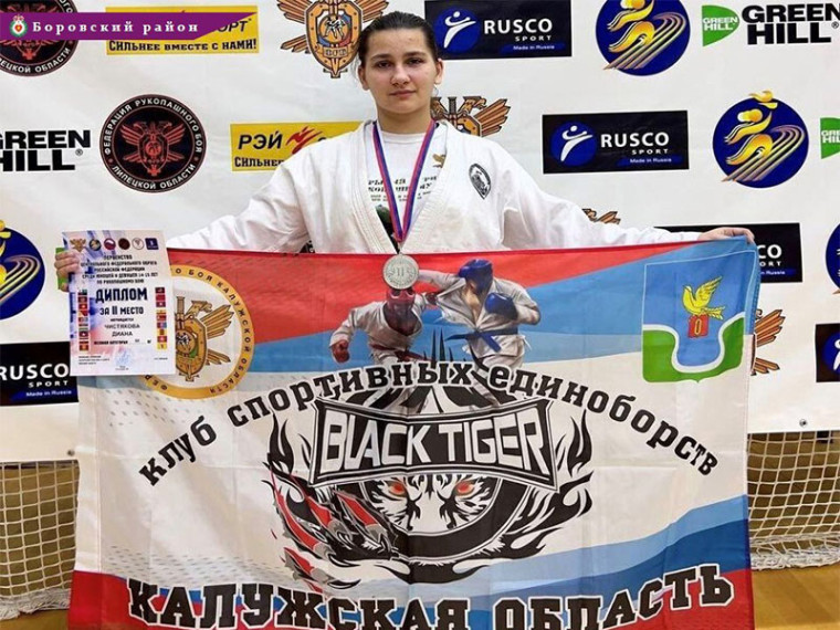 Успех ермолинской спортсменки. Успех ермолинской спортсменки.