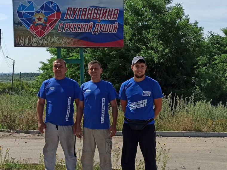 Команда Боровского района восстанавливает жилые дома в Луганской Народной Республике. Команда Боровского района восстанавливает жилые дома в Луганской Народной Республике.