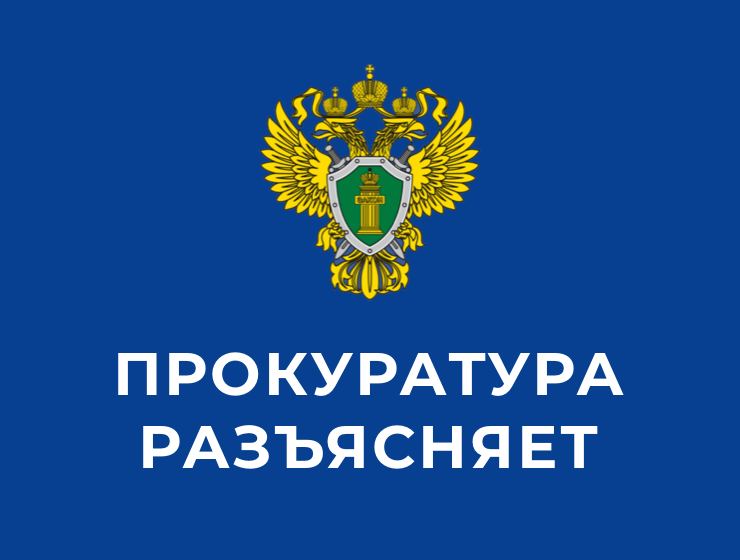 Увеличены административные штрафы за совершение ряда социально-значимых правонарушений. Увеличены административные штрафы за совершение ряда социально-значимых правонарушений.