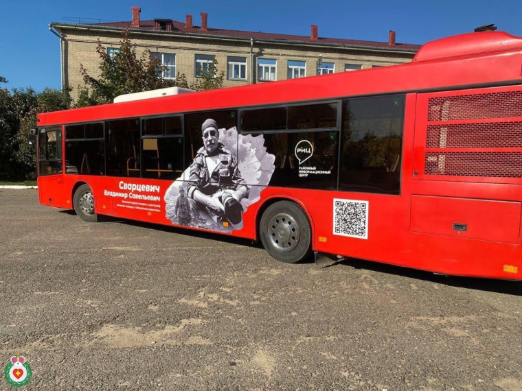 Сегодня на маршрут вышел новый комфортабельный брендированный автобус. Сегодня на маршрут вышел новый комфортабельный брендированный автобус.
