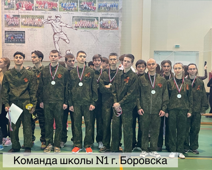 Завершился финальный этап районных военно-спортивных соревнований «К защите Родины Готов!» среди городских и сельских школ.