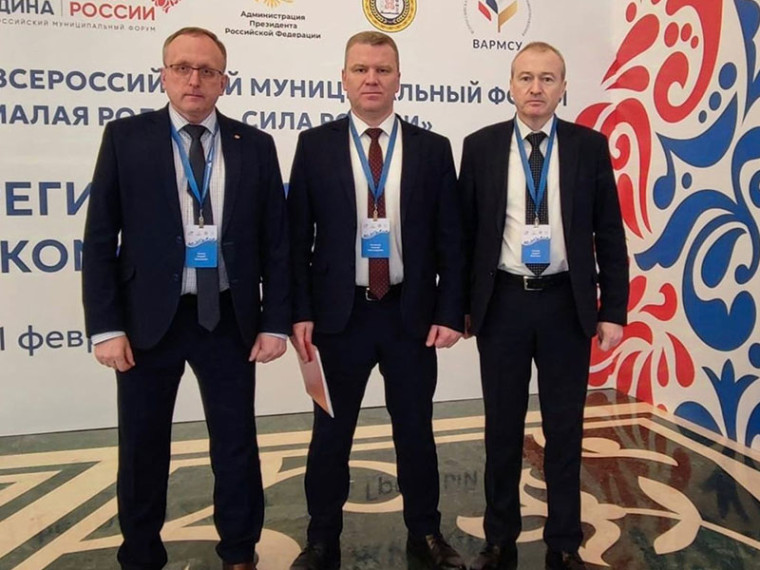 Делегация Калужской области приняла участие во II Всероссийском форуме «Малая Родина — Сила России».