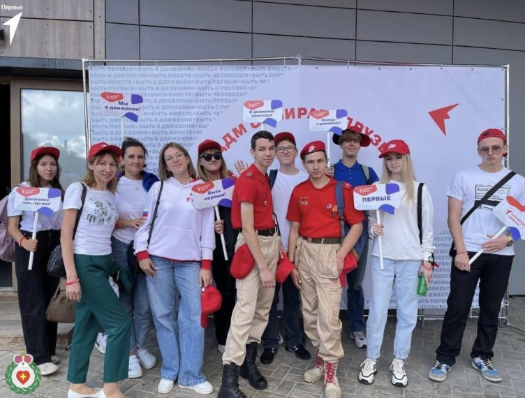Школьники района приняли участие в мероприятии «Российское движение школьников и молодежи собирает друзей».